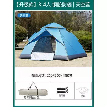Revos палатка для улицы, полностью автоматическая, быстрооткрывающаяся, двойная, для кемпинга, портативная, складная, защита от солнца, для отдыха, утолщенная, с защитой от кошек