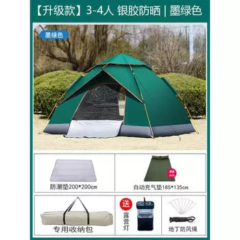 Revos палатка для улицы, полностью автоматическая, быстрооткрывающаяся, двойная, для кемпинга, портативная, складная, защита от солнца, для отдыха, утолщенная, с защитой от кошек