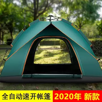 Revos полностью автоматическая палатка для улицы, утолщенная, непромокаемая, для 3-4 человек, быстро открывающаяся, автоматическая, двойная, для 2 человек, для кемпинга, для кемпинга, LL6, автоматическая 3/4