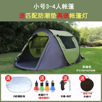 Revos полностью автоматическая уличная палатка для кемпинга в помещении и на открытом воздухе, быстро открывающаяся вручную палатка, утолщенная ветрозащитная, непромокаемая и солнцезащитная палатка, большая