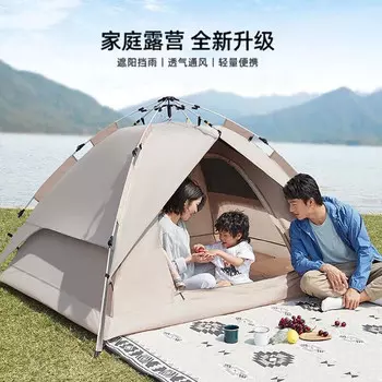 Revos портативная складная виниловая палатка для улицы, полностью автоматическая, быстрооткрывающаяся, непромокаемая, утолщенная, для кемпинга, пикника, да [обновление