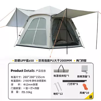 Revos шестиугольная палатка с навесом, портативная, полностью автоматическая, утолщенная солнцезащитная палатка для кемпинга, большое пространство, складное туристическое снаряжение