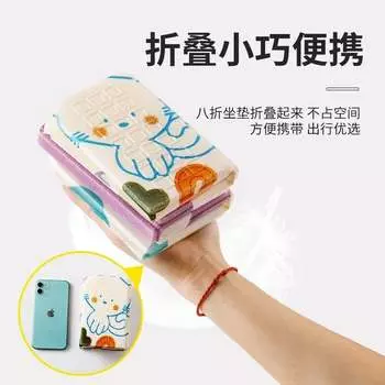 Revos складная подушка для сиденья, влагостойкий коврик, напольный коврик для кемпинга, портативный мини-пенопластовый коврик, коврик для пикника ZP9