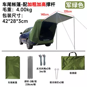 Revos уличная автомобильная хвостовая палатка, навес для кемпинга, удлинительная палатка, солнцезащитный козырек, солнцезащитный, непромокаемый, военный, зеленый, усиленный