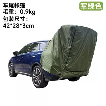 Revos уличная автомобильная хвостовая палатка с навесом для кемпинга, удлиненная палатка от солнца, солнцезащитная, непромокаемая, военная, зеленая (0,9 кг)