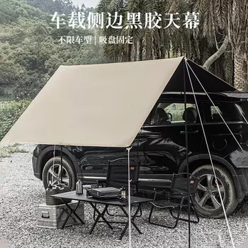 Revos уличная боковая палатка для автомобиля, виниловая солнцезащитная палатка, палатка с навесом для кемпинга, боковая палатка, водонепроницаемая, для бездорожья, оборудование для самостоятельного вождения LL2 *