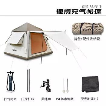 Revos уличная надувная универсальная палатка, утолщенная портативная складная палатка из ткани Оксфорд, оборудование для детского пикника, кемпинга