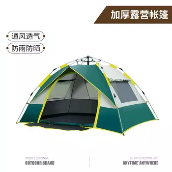 Revos уличная одинарная и двойная палатка, полностью автоматическая палатка для кемпинга, кемпинга на открытом воздухе, увеличенная двухслойная уличная быстро открывающаяся палатка, двухслойная, двойного назначения