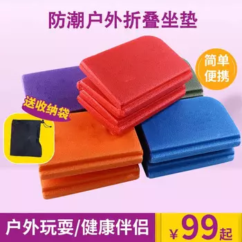 Revos уличная одиночная портативная складная подушка для сиденья, охлаждающая подставка для автобуса, маленькая пенопластовая подушка для сиденья, антизеленая, 8 складных, 2