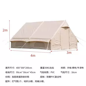 Revos уличная палатка для 3-4 человек, туристическое оборудование для кемпинга, трехслойная портативная надувная палатка «облако» 12 400