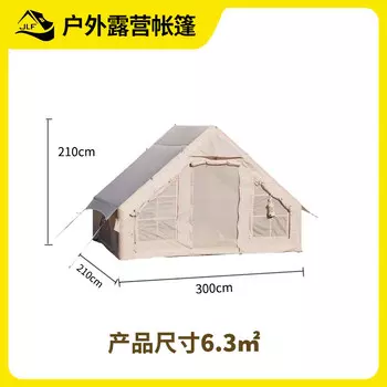 Revos уличная палатка для 3-4 человек, туристическое оборудование для кемпинга, трехслойная портативная надувная палатка «облако» 12 400