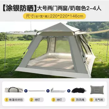 Revos уличная палатка для кемпинга, пляжная портативная складная полностью автоматическая быстрооткрывающаяся палатка для кемпинга, пикника, парка, виниловая непромокаемая