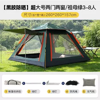 Revos уличная палатка для кемпинга, пляжная портативная складная полностью автоматическая быстрооткрывающаяся палатка для кемпинга, пикника, парка, виниловая непромокаемая