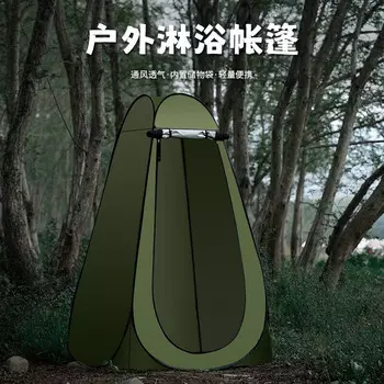 Revos уличная палатка для кемпинга, рыбалки, изоляционное покрытие для ванны, палатка, артефакт, пеленальный мобильный туалет, туалет LL9