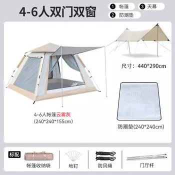 Revos уличная палатка на 4-6 человек, полностью автоматическая палатка с навесом для кемпинга, комплект оборудования для пикника, оптовая продажа, палатка на 4-6 человек