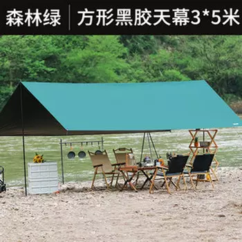 Revos уличная палатка с навесом для кемпинга, пикника, беседка, ткань для приготовления пищи, тент, оборудование LL8, темно-зеленый [винил