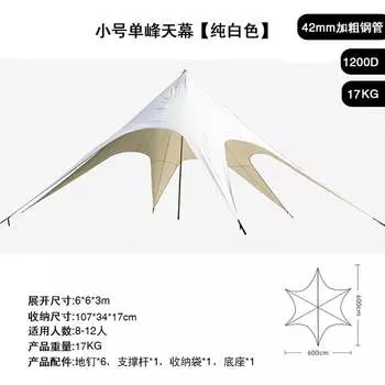 Revos уличная палатка с навесом для кемпинга для очень большого кемпинга, защита от солнца и дождя, однорычажный, двойной, трехвершинный тент