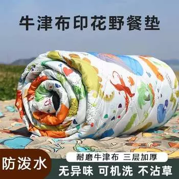 Revos уличный коврик для пикника, утолщенный, можно стирать в машине, портативный напольный коврик, весенняя подушка для пикника, кемпинга, влагостойкий коврик LL8 с длинным вырезом