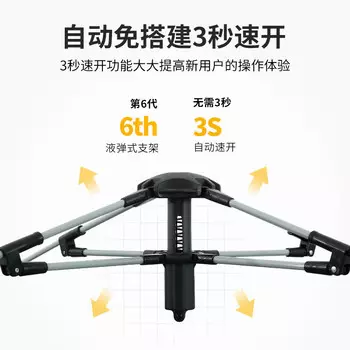 Revos Wei Xian уличная палатка, полностью автоматическое быстро открывающееся туристическое снаряжение, непромокаемый и солнцезащитный многоместный походный навес с серебряным солнцезащитным козырьком со всех сторон