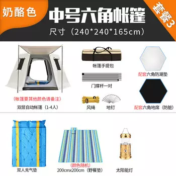 Revos высокая уличная полностью автоматическая ночная большая палатка из алюминиевого сплава шестиугольная для 3-4 человек 5 защита от солнца, ливня, кемпинга, двойной слой