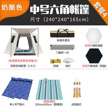 Revos высокая уличная полностью автоматическая ночная большая палатка из алюминиевого сплава шестиугольная для 3-4 человек 5 защита от солнца, ливня, кемпинга, двойной слой