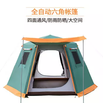 Revos высокая уличная полностью автоматическая ночная большая палатка из алюминиевого сплава шестиугольная 3-4 человека 5 защита от солнца ливень кемпинг двухслойная специальная