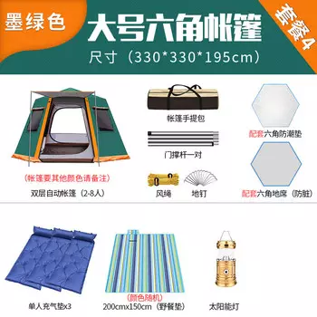 Revos высокая уличная полностью автоматическая ночная большая палатка из алюминиевого сплава шестиугольная 3-4 человека 5 защита от солнца ливень кемпинг двухслойная специальная