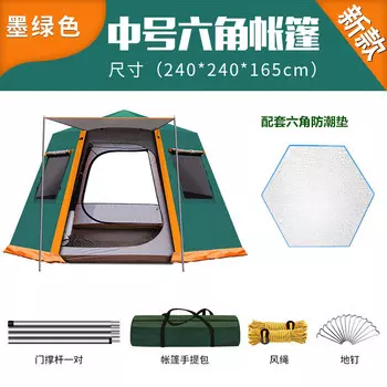 Revos высокая верхняя уличная полностью автоматическая ночная большая палатка из алюминиевого сплава шестиугольная 3-4 человека 5 защита от солнца ливень кемпинг двухслойные чернила