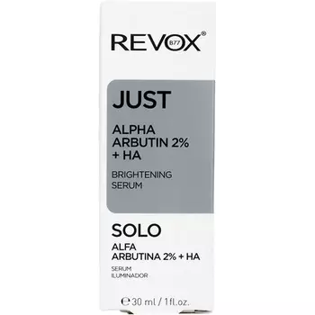 Revox Just Alpha Arbutin + HA Осветляющая сыворотка для лица 30 мл Revox B77