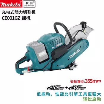 Резчик бетона Makita CE001GZ, без зарядного устройства и без аккумулятора