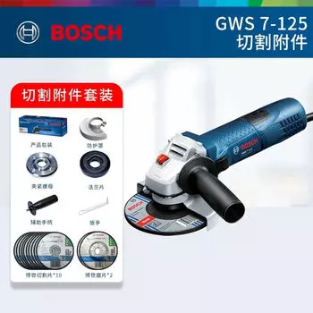 Режущий инструмент Bosch GWS 7-125+