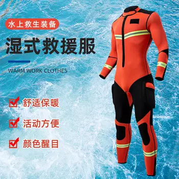 Ride Ship, оранжевый, цельный гидрокостюм 3 мм [S-4XL, обратите внимание на размер при заказе] SHQSJ Rideship