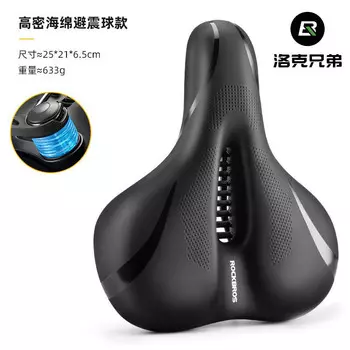 ROCKBROS подушка для сиденья велосипеда, удобное сиденье для горного велосипеда, дорожное сиденье, амортизация, утолщенные аксессуары для езды на велосипеде, губка, удобная подушка