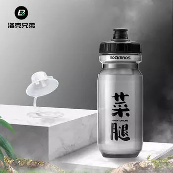 ROCKBROS Велосипедная бутылка для воды Горный дорожный велосипед Спортивная чашка для воды Аксессуары для велосипеда Велосипедное оборудование Овощная ножка - прозрачный серый