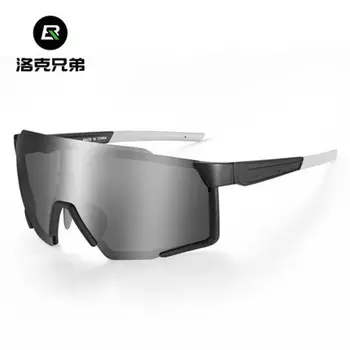 Спортивные очки ROCKBROS для велоспорта меняющие цвет, черный