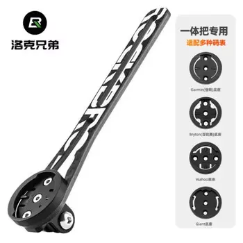 ROCKBROS велосипедный интегрированный удлинитель руля, компьютерный кронштейн для дорожного фонаря, спортивная база для камеры, аксессуары из углеродного волокна, большой логотип