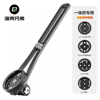 ROCKBROS велосипедный встроенный удлинитель руля, компьютерный кронштейн для дорожного фонаря, спортивная база для камеры, аксессуары из углеродного волокна, небольшой логотип