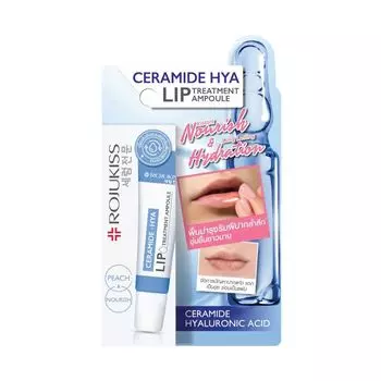 Rojukiss Ампула для ухода за губами Ceramine Hya 8 мл. , Blue