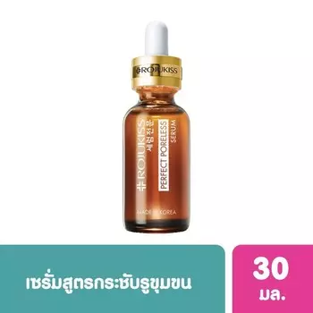 Rojukiss Идеальная пористая сыворотка 30 мл, Transparent, non-color