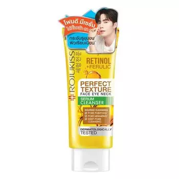 Rojukiss Очищающая сыворотка-сыворотка Perfect Texture для лица, глаз, шеи, 70 г, Yellow
