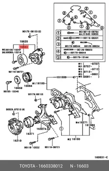 Ролик PULLEY SUB-ASSY, IDLER, NO.1 1660338012 TOYOTA LEXUS