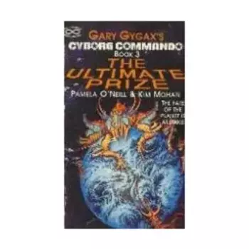 Роман в мягкой обложке Cyborg Commando #3 - The Ultimate Prize, Cyborg Commando