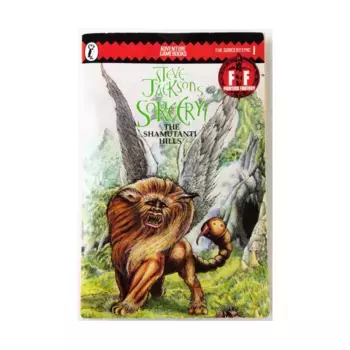 Роман в мягкой обложке Shamutanti Hills (3rd Printing), Steve Jackson's Sorcery!