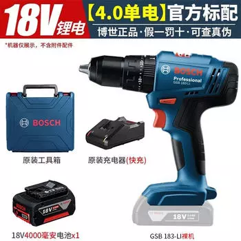 Роскошные аксессуары Bosch GSB183 профессионального уровня, бесщеточная аккумуляторная ударная дрель с литиевой батареей (дрель из хрустальной стали), электрическая дрель