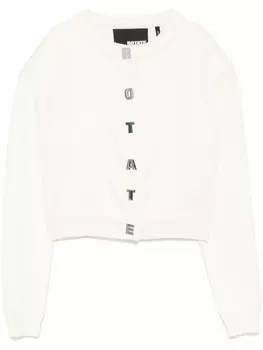 ROTATE BIRGER CHRISTENSEN кардиган с пуговицами, белый
