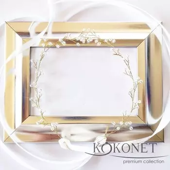 РОЗАЛИЯ золотой свадебный венок Kokonet
