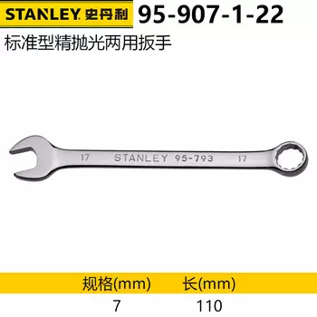 Рожковый ключ Stanley Torx, хромованадиевая сталь, зеркальная полировка, метрика 7 мм 95-907-1-22 один