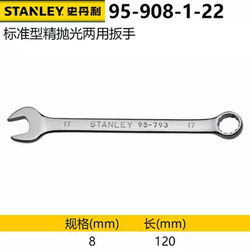 Рожковый ключ Stanley Torx, хромованадиевая сталь, зеркальная полировка, метрика 8 мм 95-908-1-22 один