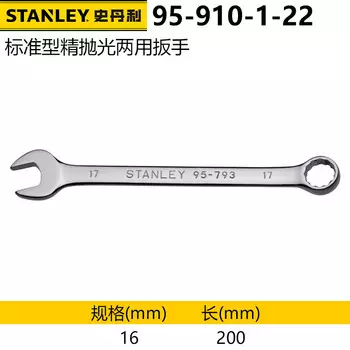 Рожковый ключ Stanley Torx, хромованадиевая сталь, зеркальная полировка, метрика 16 мм 95-910-1-22 один