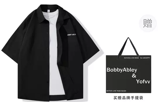 Рубашка, 2 шт., унисекс BOBBY ABLEY, White Green (CS6056 )